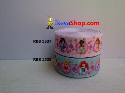 Pita RBS 1537 1538  large2